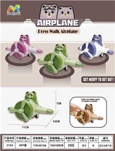 Pressing power toys - OBL10472689
