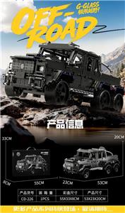 Puzzle - OBL10472706