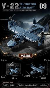 鱼鹰 - OBL10472708