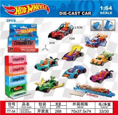 Die-cast toys - OBL10472745