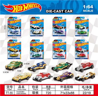 Die-cast toys - OBL10472746