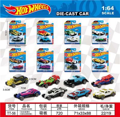 Die-cast toys - OBL10472747
