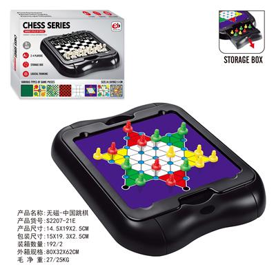Game classes / chess - OBL10472772