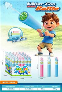 Water gun - OBL10472781