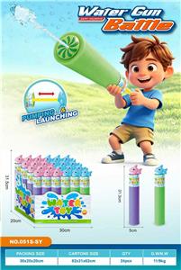Water gun - OBL10472782