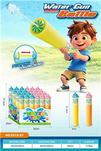 Water gun - OBL10472783
