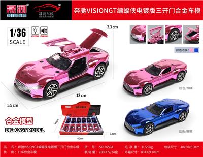 Die-cast toys - OBL10472785