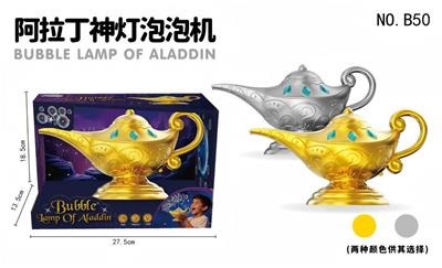BUBBLE SET - OBL10472802
