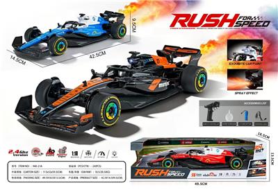 Remote control cars / tanks - OBL10472823