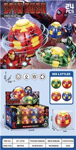 Pressing power toys - OBL10472835