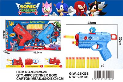 Soft bullet gun / Table Tennis gun - OBL10472852