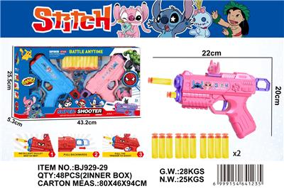 Soft bullet gun / Table Tennis gun - OBL10472853