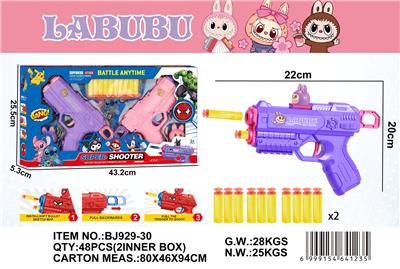 Soft bullet gun / Table Tennis gun - OBL10472854