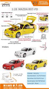 Die-cast toys - OBL10472874