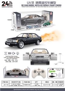 2.4GHZ遥控车/7通/可开车门/灯光/音乐/喷雾/经典款奔驰S320仿真车/UV喷漆（配加水瓶+螺丝刀+USB充电线）一键演示（包电） - OBL10472876