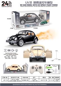 2.4GHZ遥控车/7通/可开车门/灯光/音乐/喷雾/复古甲壳虫仿真车/UV喷漆（配加水瓶+螺丝刀+USB充电线）一键演示（包电） - OBL10472878