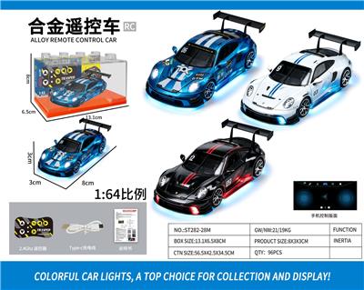 Die-cast toys - OBL10472883