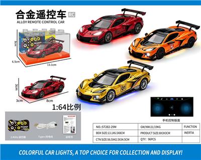 Die-cast toys - OBL10472884