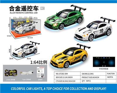 Die-cast toys - OBL10472885