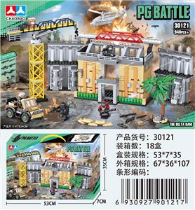 Puzzle - OBL10472892