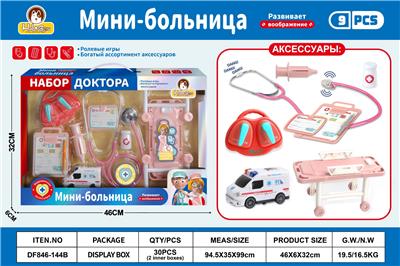 DoctorToy - OBL10472895