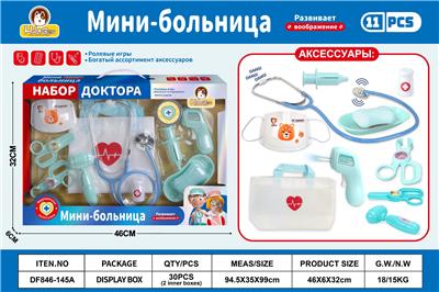 DoctorToy - OBL10472896