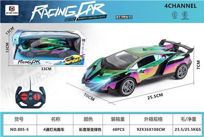 Remote control cars / tanks - OBL10472929