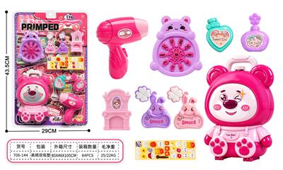 饰品玩具化妆女孩饰品过家家玩具?饰品套装过家家饰品包镜子吹风机梳妆饰品玩具 - OBL10472935