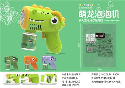 BUBBLE SET - OBL10472936