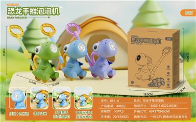 BUBBLE SET - OBL10472937