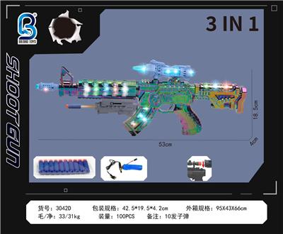 喷镀-旋转八音枪带发射器带10粒EVA子弹电动八音枪电动枪电动软弹枪EVA软弹枪仿真玩具枪-包电 - OBL10472942