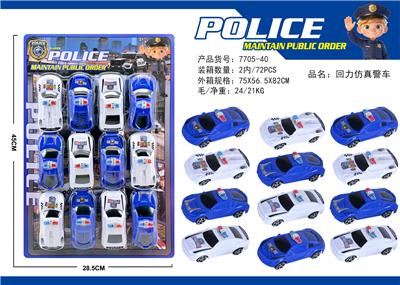 Pull back toys - OBL10472948