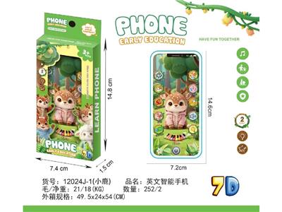 Learningmachine - OBL10472952