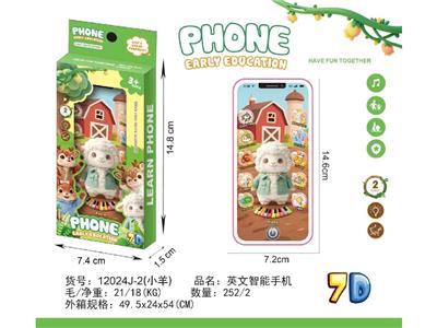 Learningmachine - OBL10472953