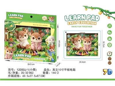 小鹿10寸 - OBL10472966