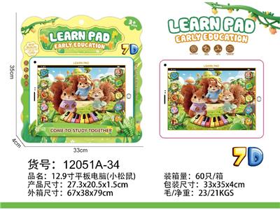Learningmachine - OBL10472970
