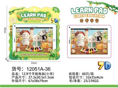 Learningmachine - OBL10472972