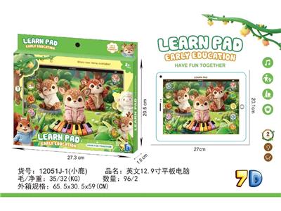 Learningmachine - OBL10472973
