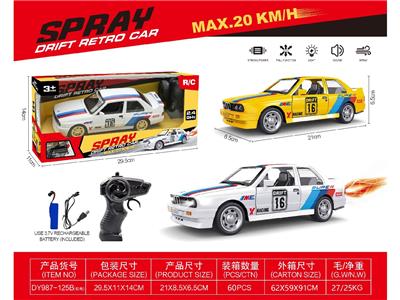 2.4G喷雾赛车宝马声光漂移遥控车包电 - OBL10473044