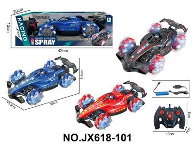 F1九通侧行喷雾特技车（2.4G） - OBL10473163
