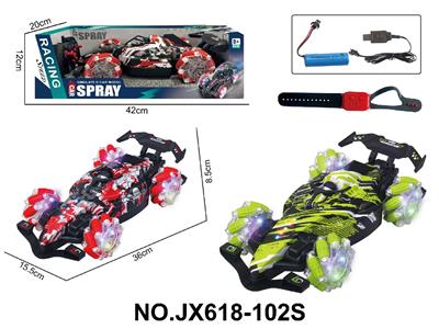 F1九通侧行喷雾特技车（2.4G） 双遥控  涂鸦 - OBL10473166