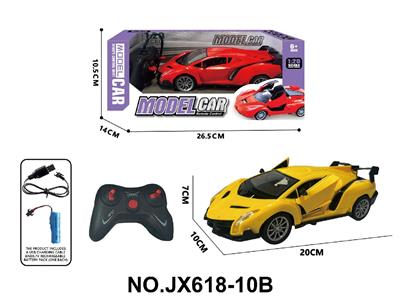 1:20五通兰博   （包电） - OBL10473168
