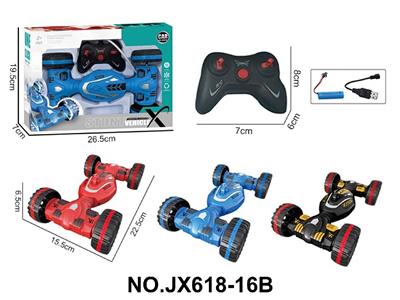 仿扭变5通遥控车  （包电） - OBL10473177
