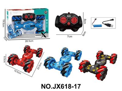仿扭变2.4G  9通遥控车  （包电） - OBL10473178