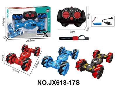 仿扭变2.4G (带手表)双遥控 9通遥控车  （包电） - OBL10473179
