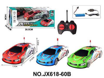 4通合金遥控车（兰博基尼包电） - OBL10473207