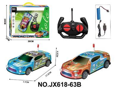 Remote control cars / tanks - OBL10473213