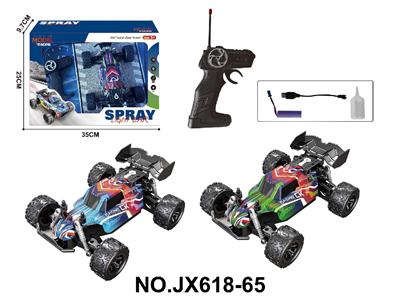 Remote control cars / tanks - OBL10473214
