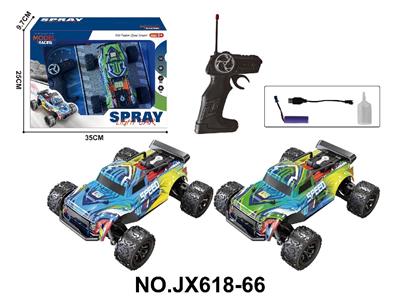 Remote control cars / tanks - OBL10473215