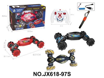 Remote control cars / tanks - OBL10473219